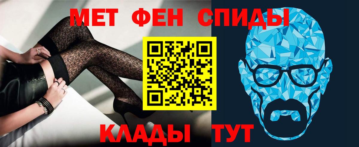 Amphetamine 98% Сочи