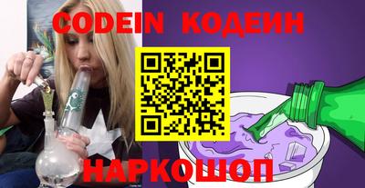 твердый Новозыбков