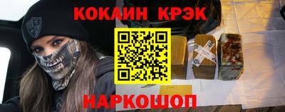 MESCALINE Новодвинск