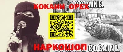 прущая мука Новокубанск