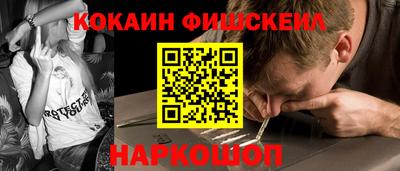 прущая мука Новокубанск