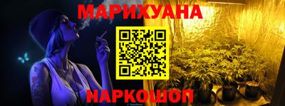 MESCALINE Новодвинск