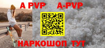 твердый Новозыбков