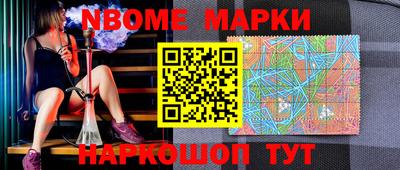 прущая мука Новокубанск