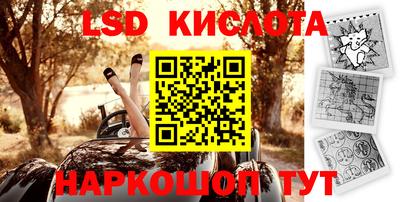 прущая мука Новокубанск