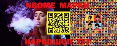 твердый Новозыбков
