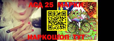 MESCALINE Новодвинск