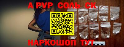 прущая мука Новокубанск