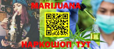 прущая мука Новокубанск