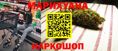 MESCALINE Новодвинск