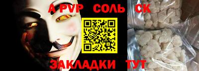 прущая мука Новокубанск