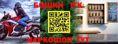 MESCALINE Новодвинск