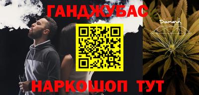 прущая мука Новокубанск