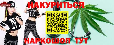 прущая мука Новокубанск