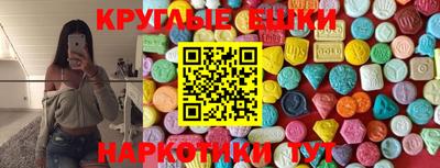 MESCALINE Новодвинск