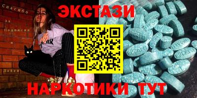MESCALINE Новодвинск