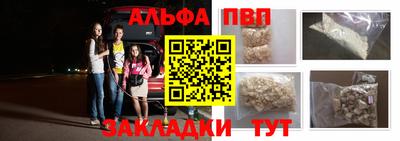 твердый Новозыбков
