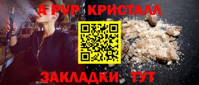 твердый Новозыбков