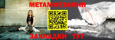 MESCALINE Новодвинск