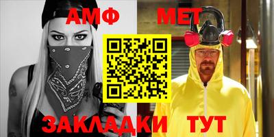 прущая мука Новокубанск