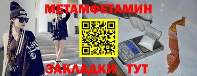 MESCALINE Новодвинск