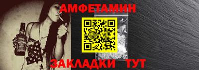 прущая мука Новокубанск