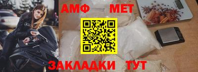 MESCALINE Новодвинск