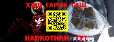 прущая мука Новокубанск