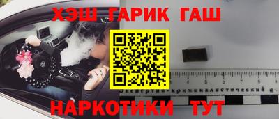 прущая мука Новокубанск