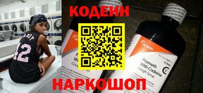 твердый Новозыбков