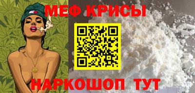 прущая мука Новокубанск