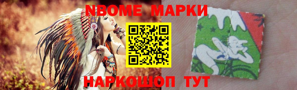 Сочи  LSD-25 экстази кислота  Вход с VPN  ЛСД экстази ecstasy 