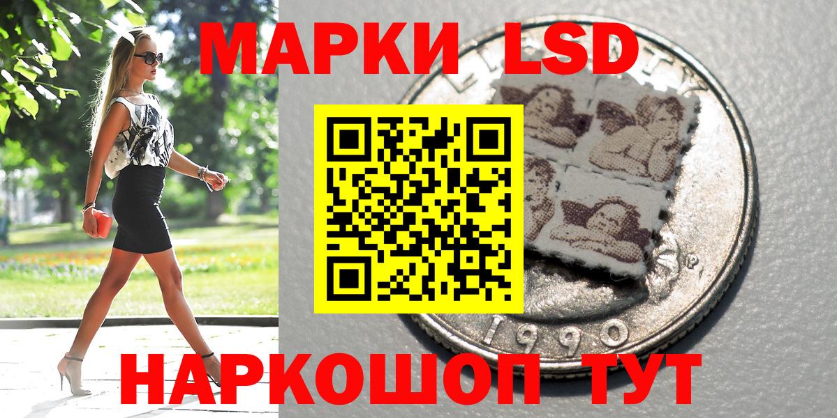 Марки 25I-NBOMe 1,5мг  Вход с VPN  Сочи  Марки N-bome  Марки 25I-NBOMe 1,5мг 